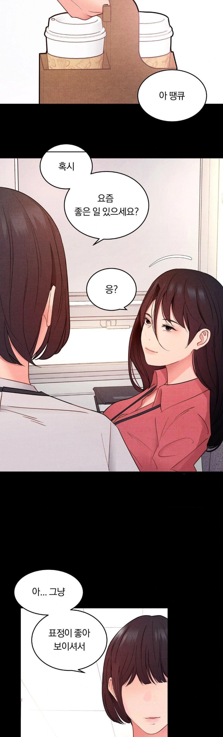 Daily Humiliation Experience Raw Chapter 14 image 1