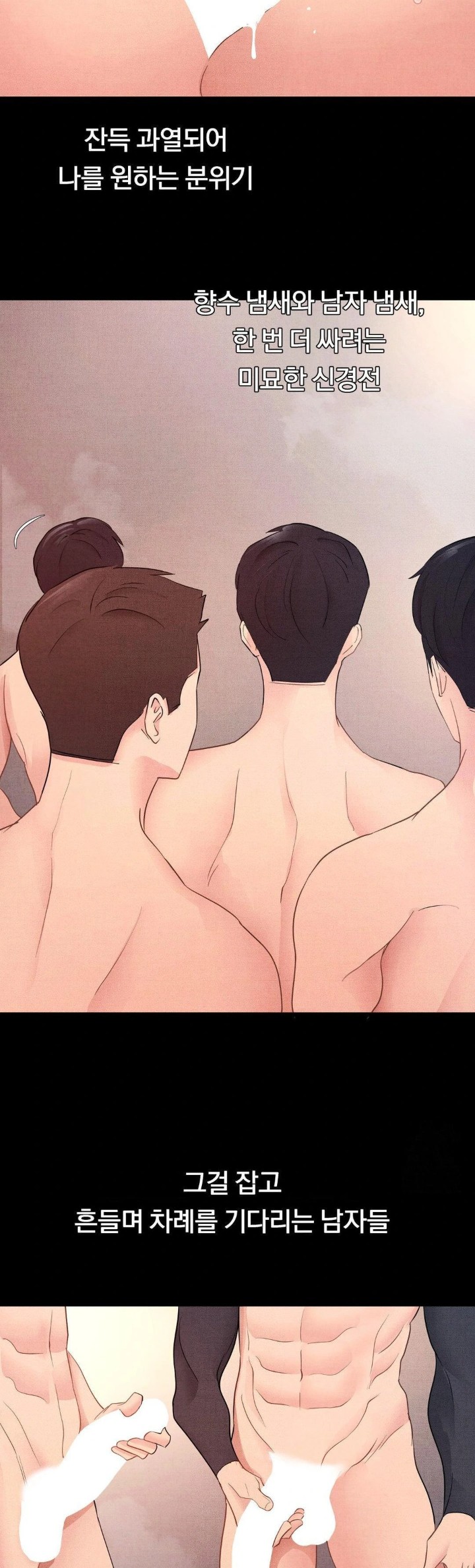 Daily Humiliation Experience Raw Chapter 14 image 19