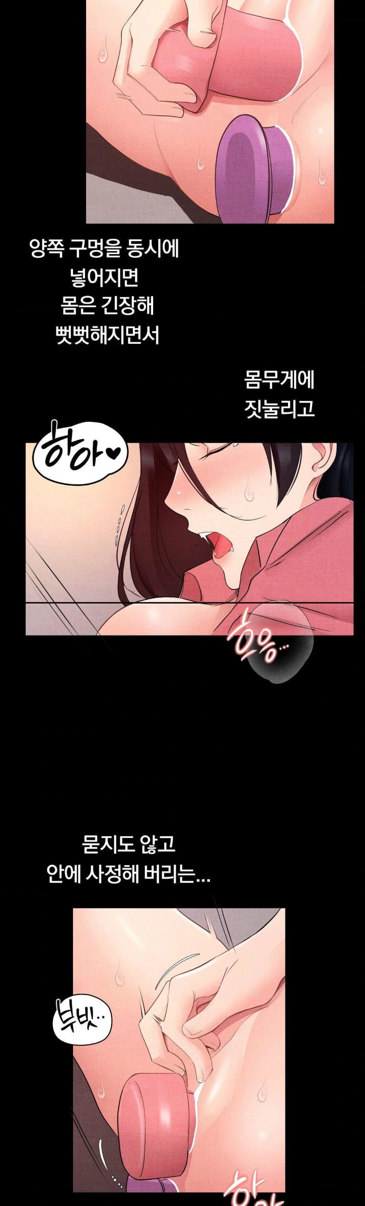 Daily Humiliation Experience Raw Chapter 14 image 23