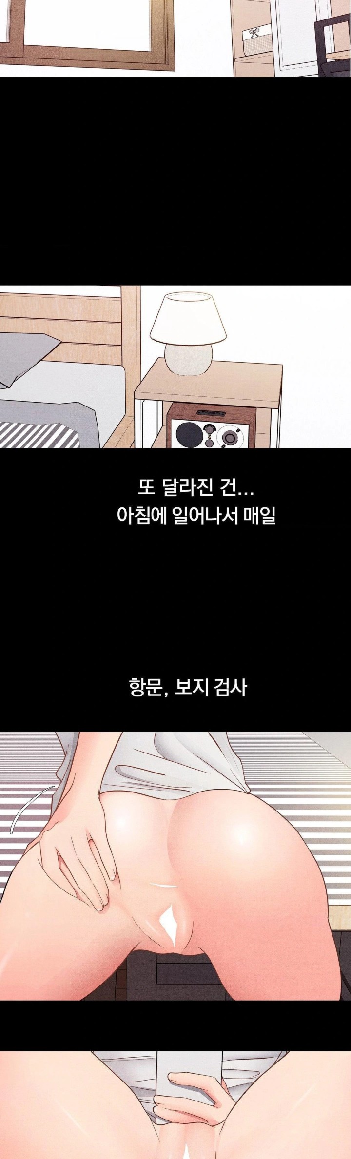 Daily Humiliation Experience Raw Chapter 14 image 26