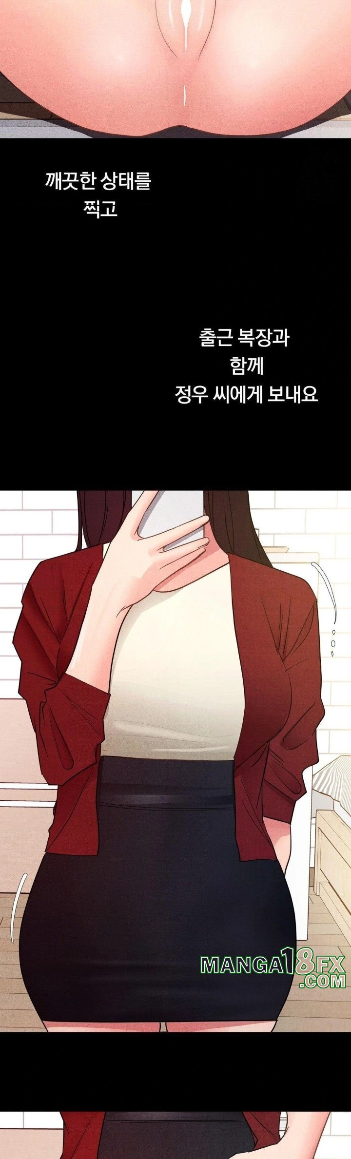 Daily Humiliation Experience Raw Chapter 14 image 27