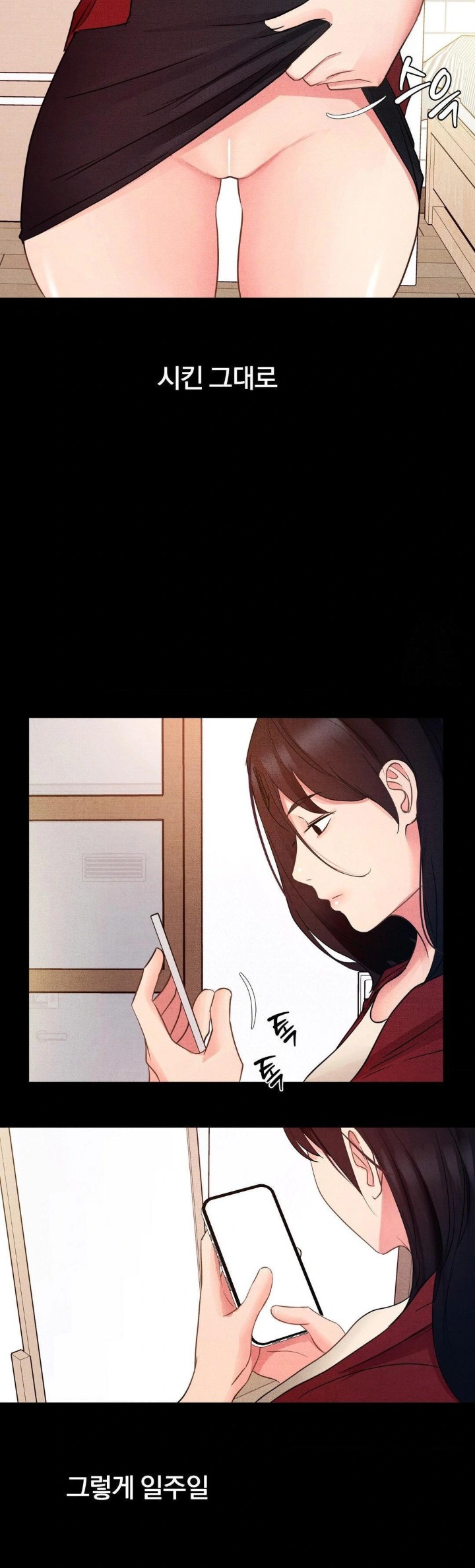 Daily Humiliation Experience Raw Chapter 14 image 28