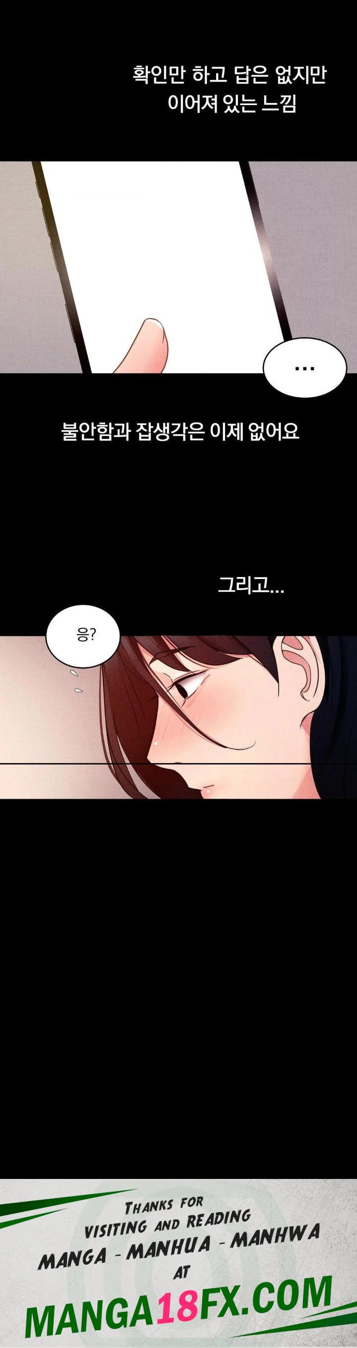 Daily Humiliation Experience Raw Chapter 14 image 29