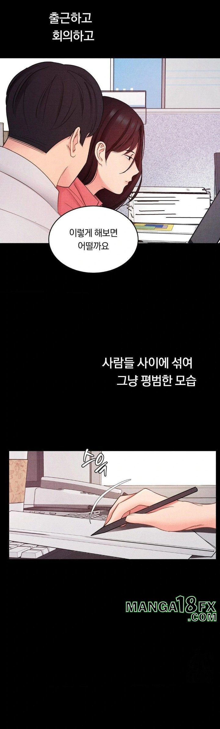 Daily Humiliation Experience Raw Chapter 14 image 4