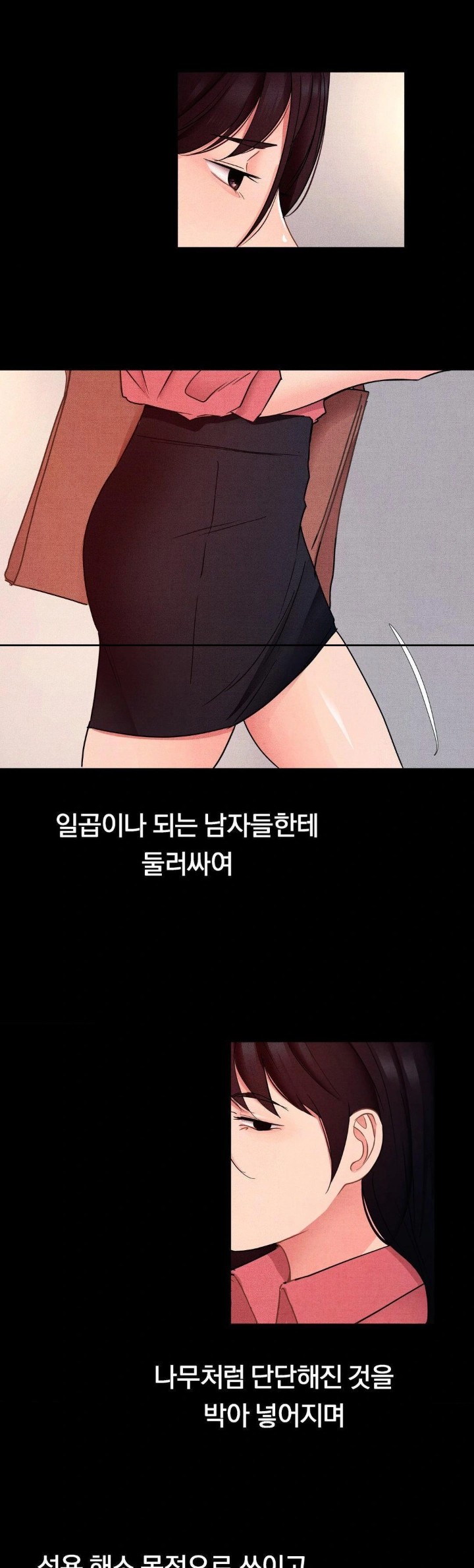 Daily Humiliation Experience Raw Chapter 14 image 7