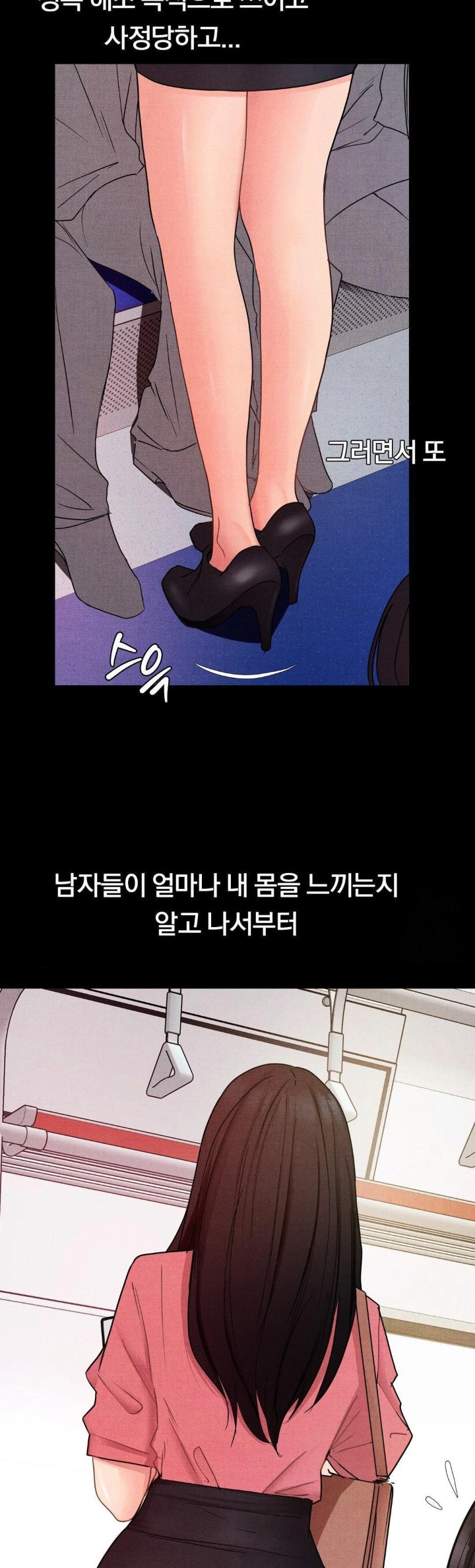 Daily Humiliation Experience Raw Chapter 14 image 8