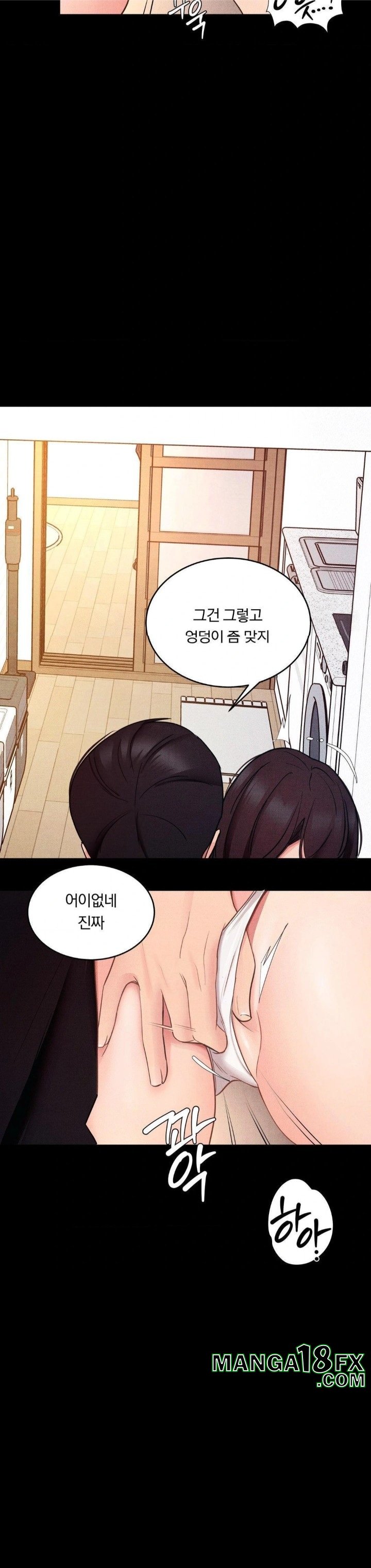 Daily Humiliation Experience Raw Chapter 15 image 9