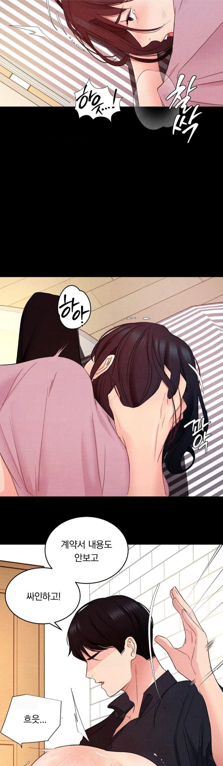 Daily Humiliation Experience Raw Chapter 15 image 11