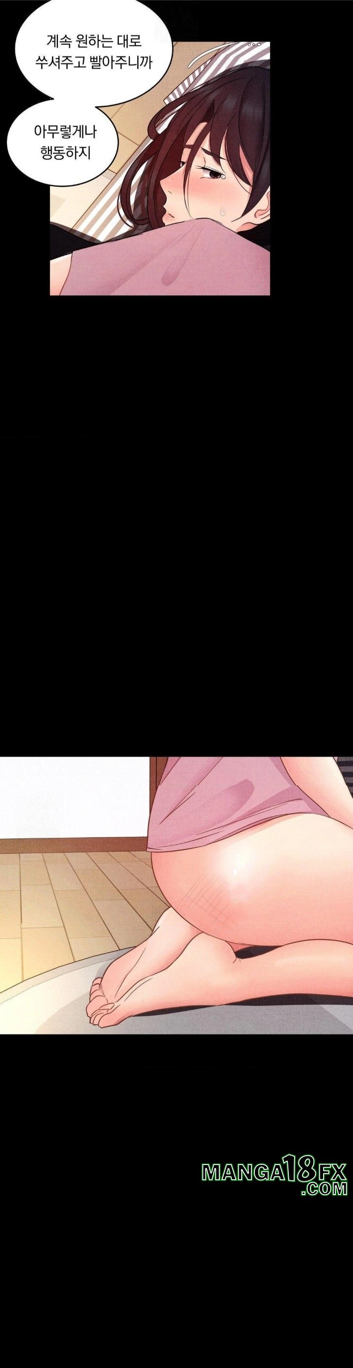 Daily Humiliation Experience Raw Chapter 15 image 22