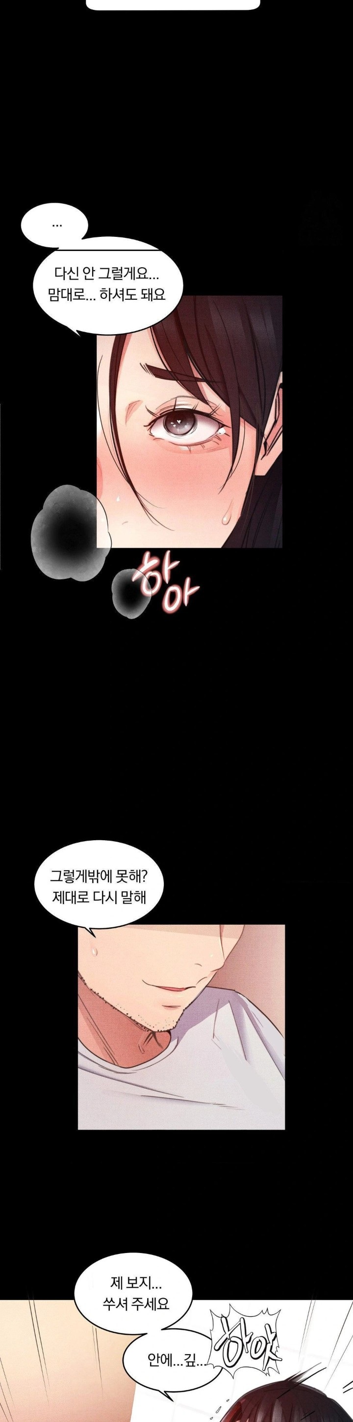 Daily Humiliation Experience Raw Chapter 3 image 12