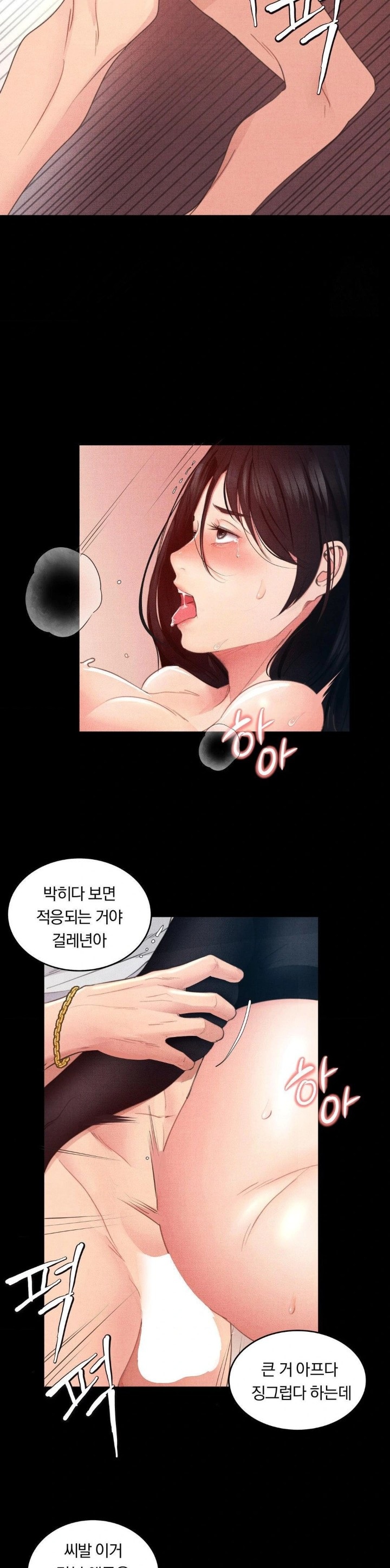Daily Humiliation Experience Raw Chapter 3 image 14