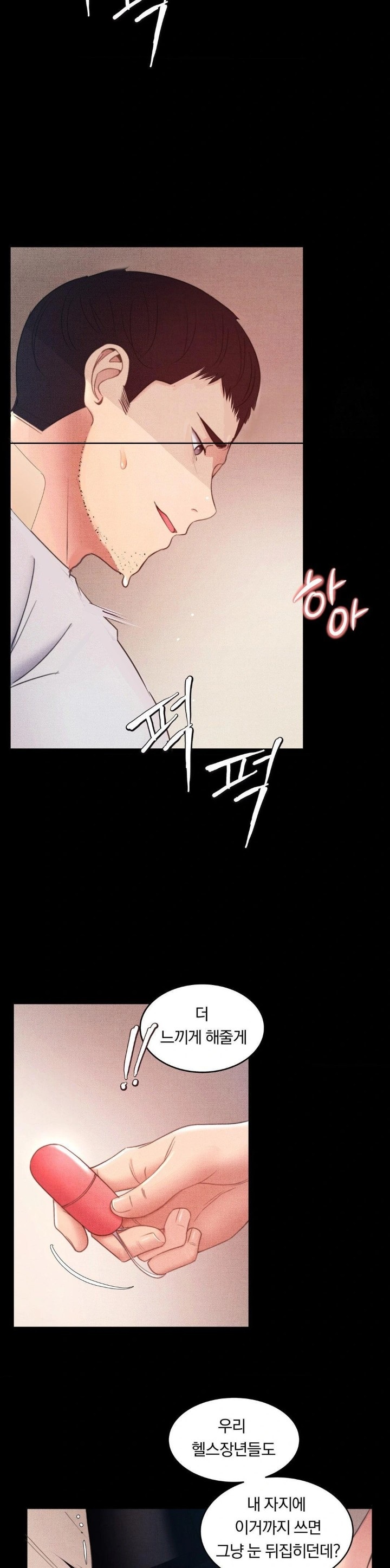 Daily Humiliation Experience Raw Chapter 3 image 16