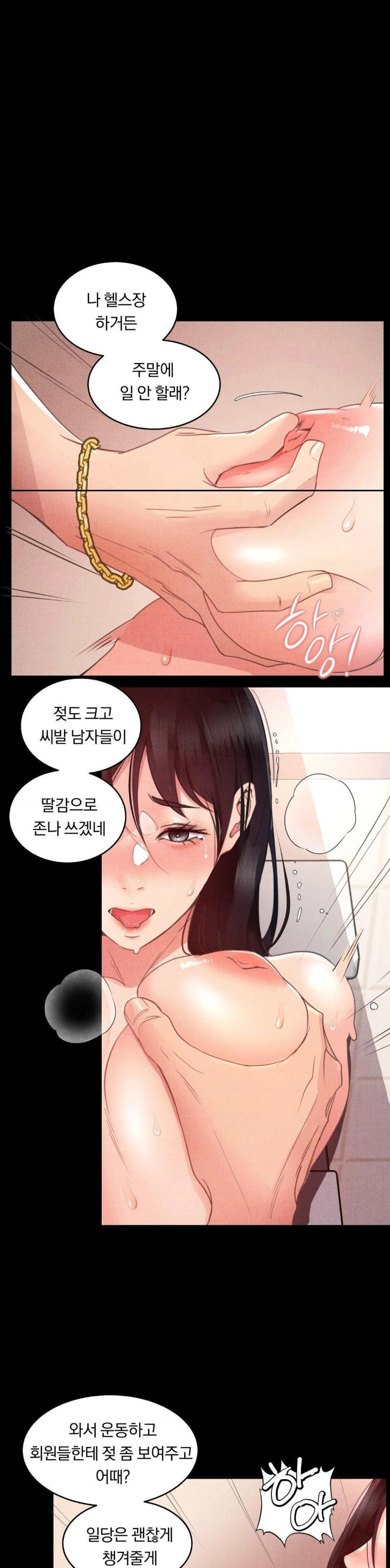 Daily Humiliation Experience Raw Chapter 3 image 18