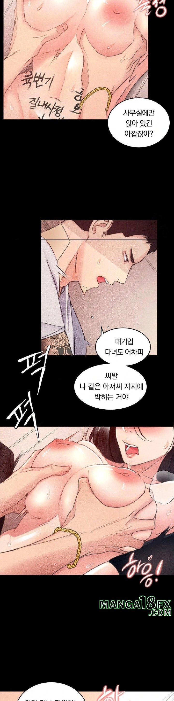 Daily Humiliation Experience Raw Chapter 3 image 20