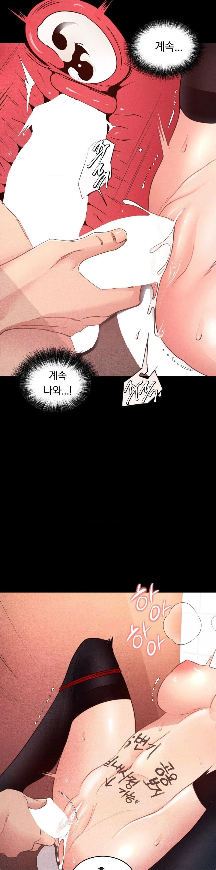 Daily Humiliation Experience Raw Chapter 3 image 24