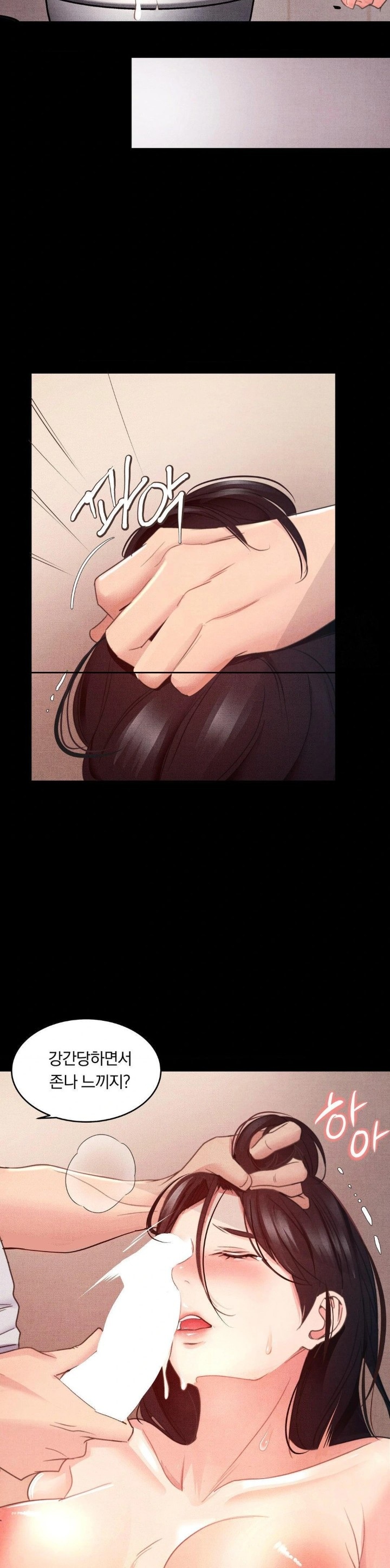 Daily Humiliation Experience Raw Chapter 3 image 26
