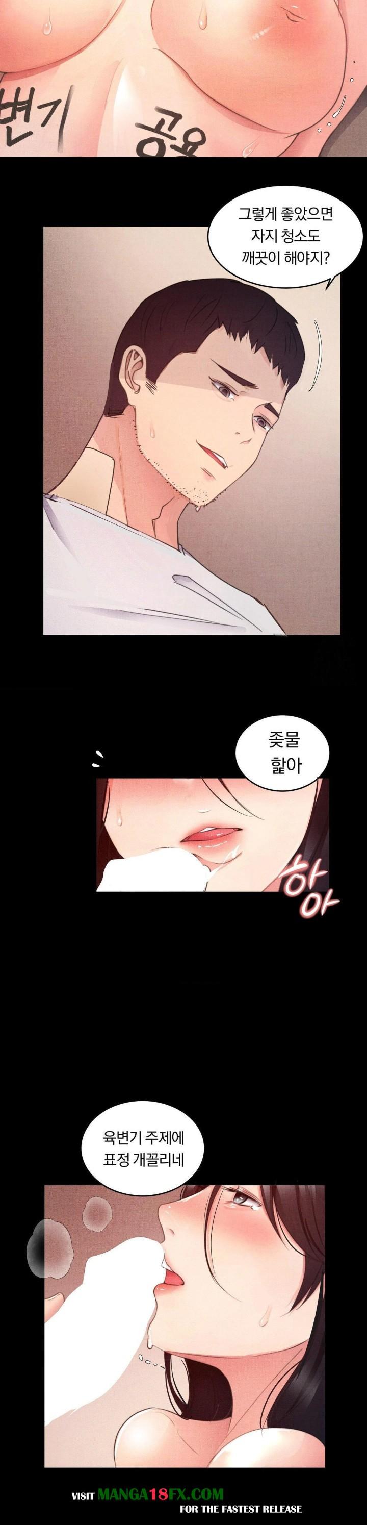 Daily Humiliation Experience Raw Chapter 3 image 27