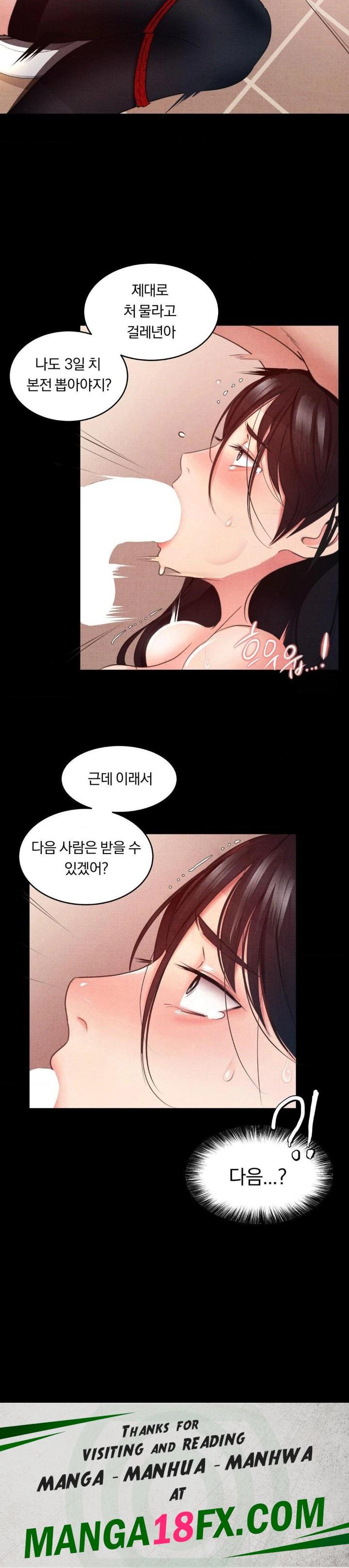 Daily Humiliation Experience Raw Chapter 3 image 29