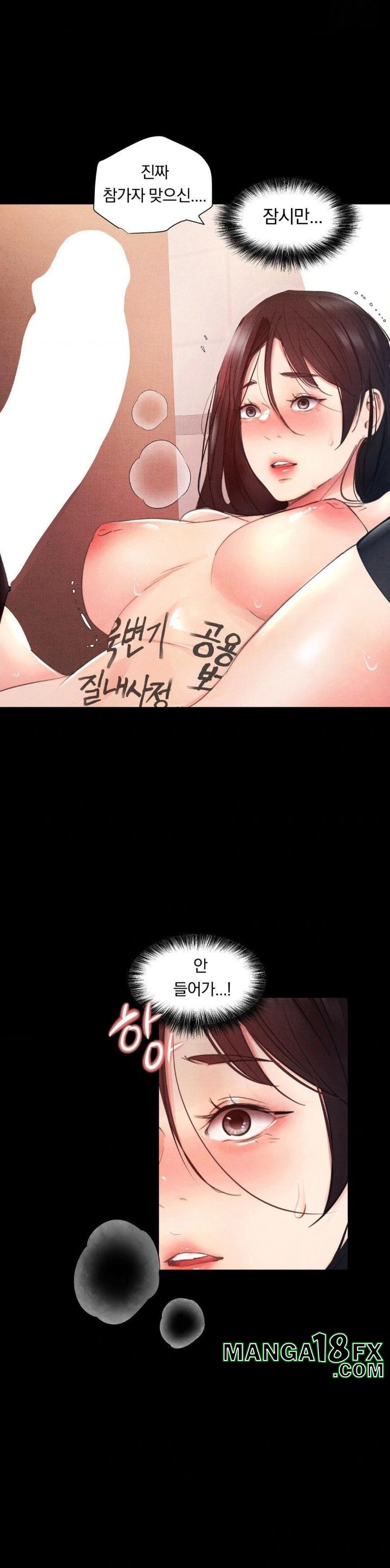 Daily Humiliation Experience Raw Chapter 3 image 3