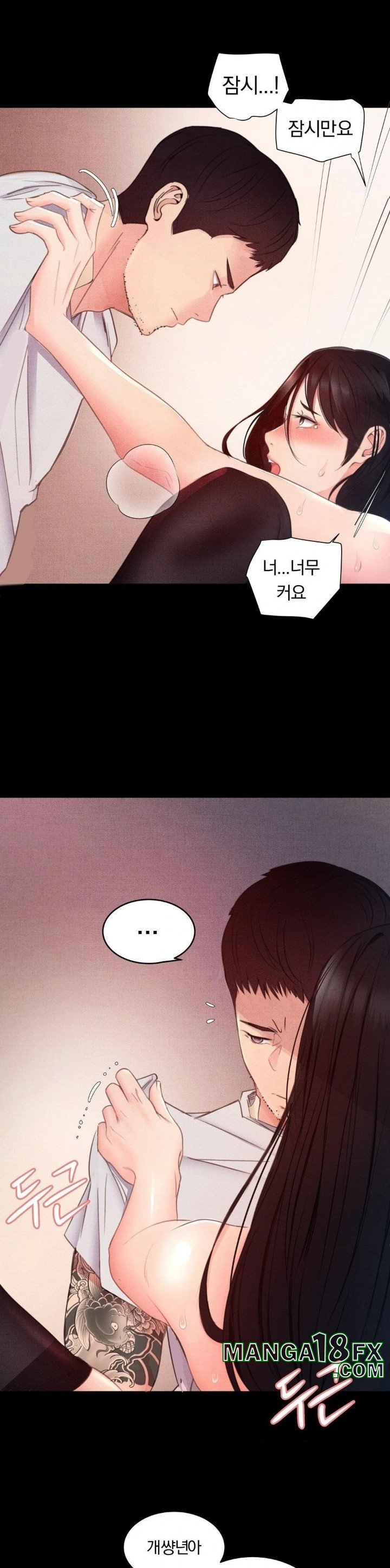 Daily Humiliation Experience Raw Chapter 3 image 7