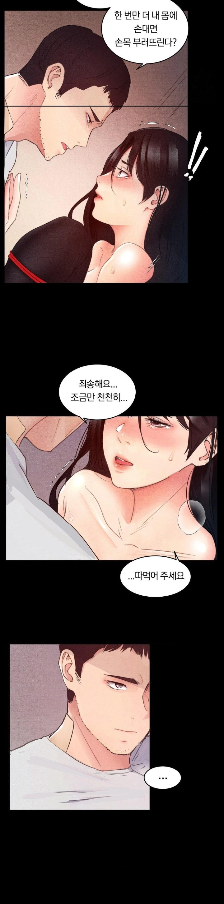 Daily Humiliation Experience Raw Chapter 3 image 8