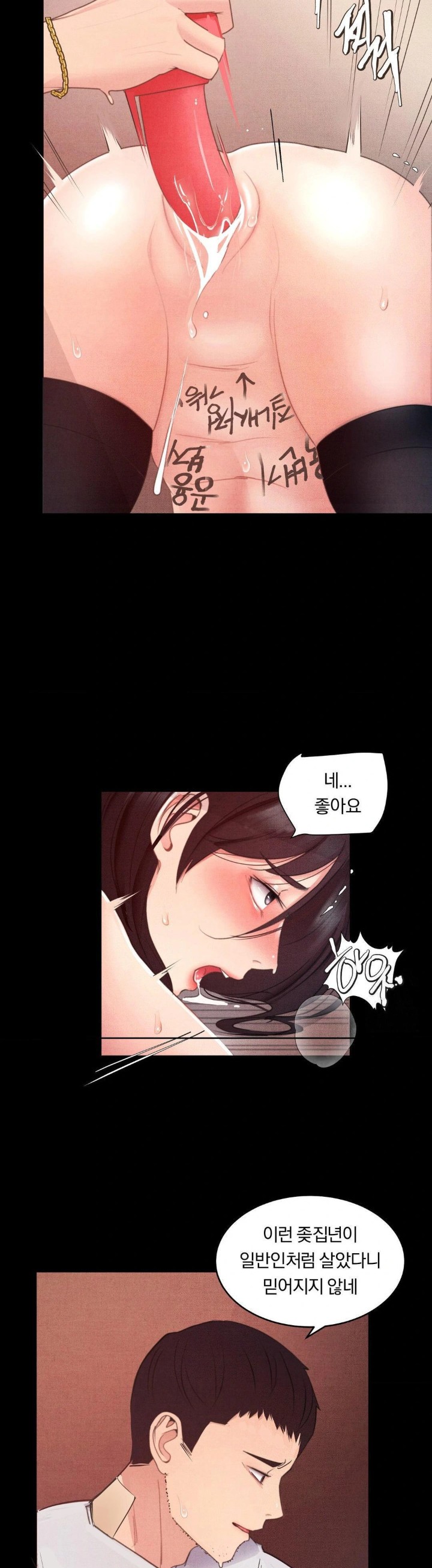 Daily Humiliation Experience Raw Chapter 4 image 23