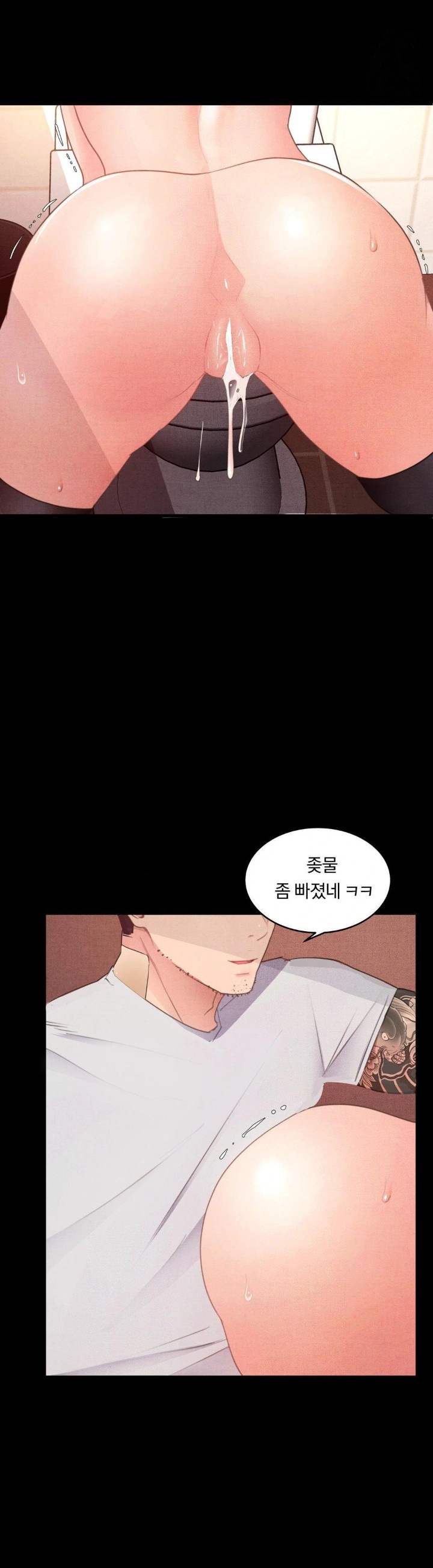 Daily Humiliation Experience Raw Chapter 4 image 27