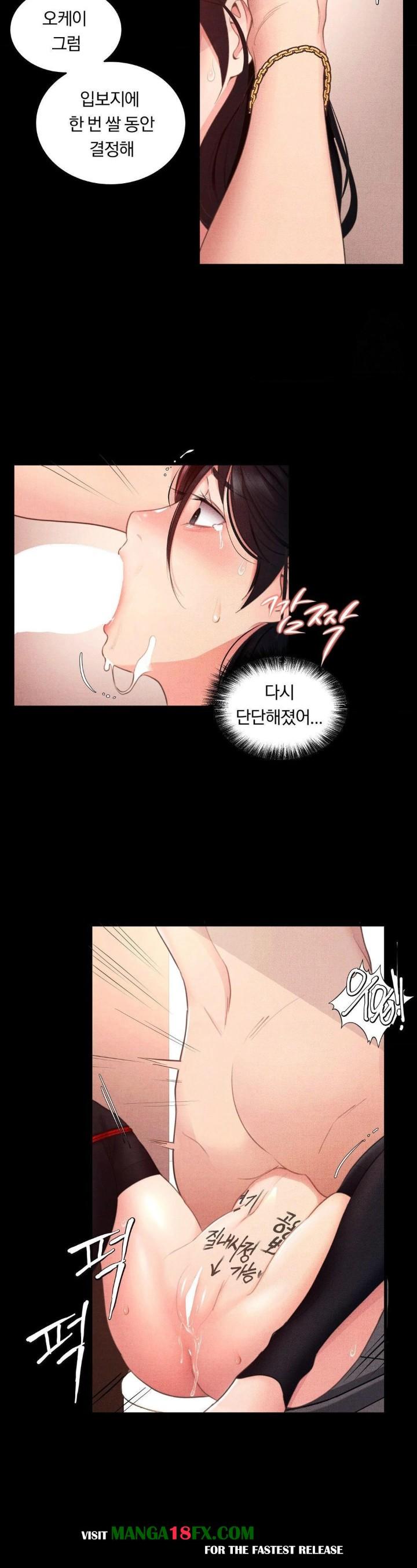Daily Humiliation Experience Raw Chapter 4 image 2