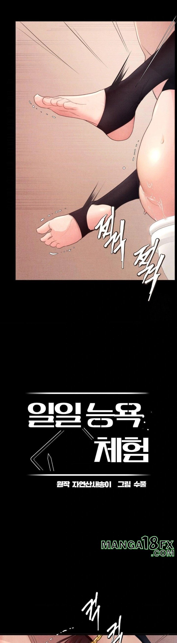 Daily Humiliation Experience Raw Chapter 4 image 4