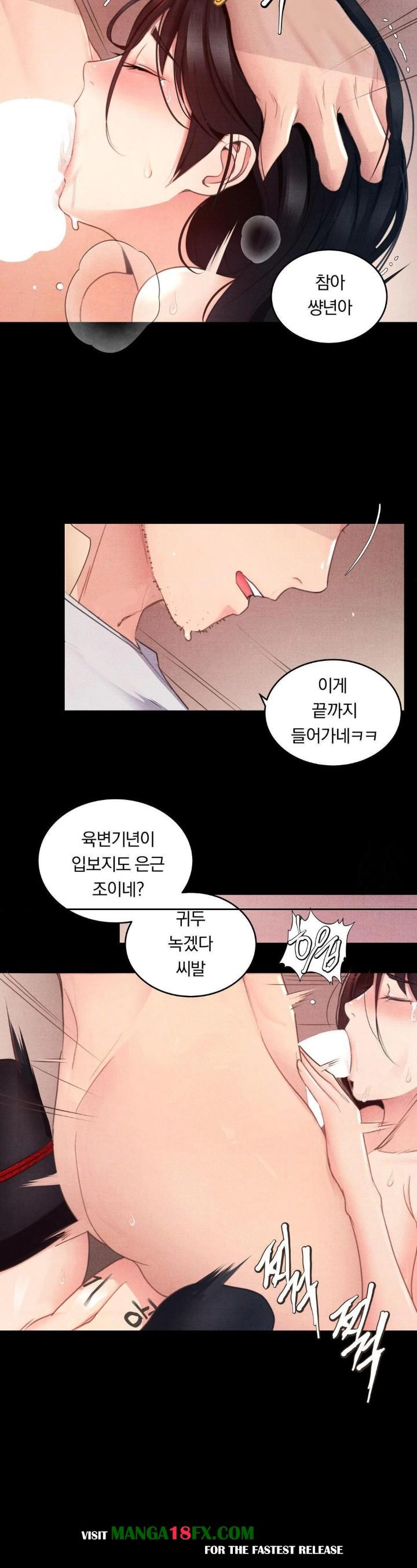 Daily Humiliation Experience Raw Chapter 4 image 5