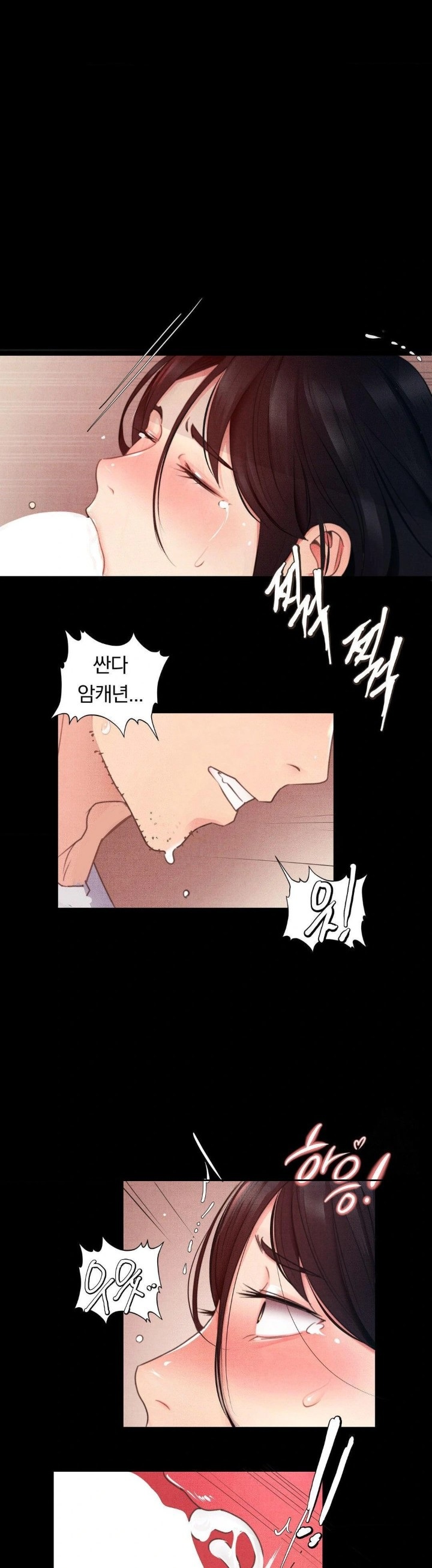 Daily Humiliation Experience Raw Chapter 4 image 6