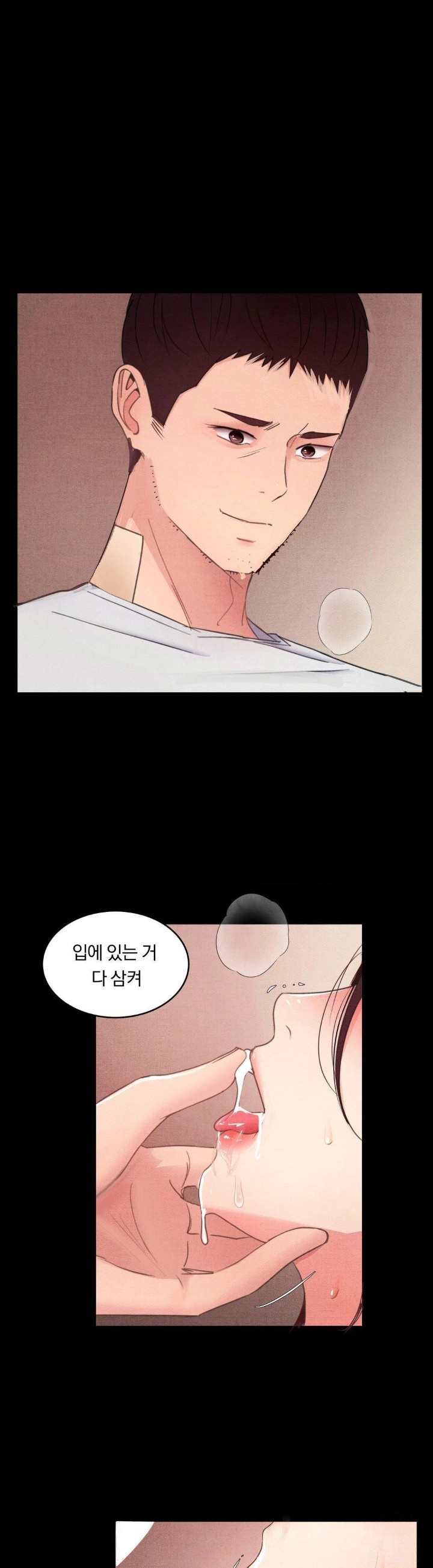 Daily Humiliation Experience Raw Chapter 4 image 8