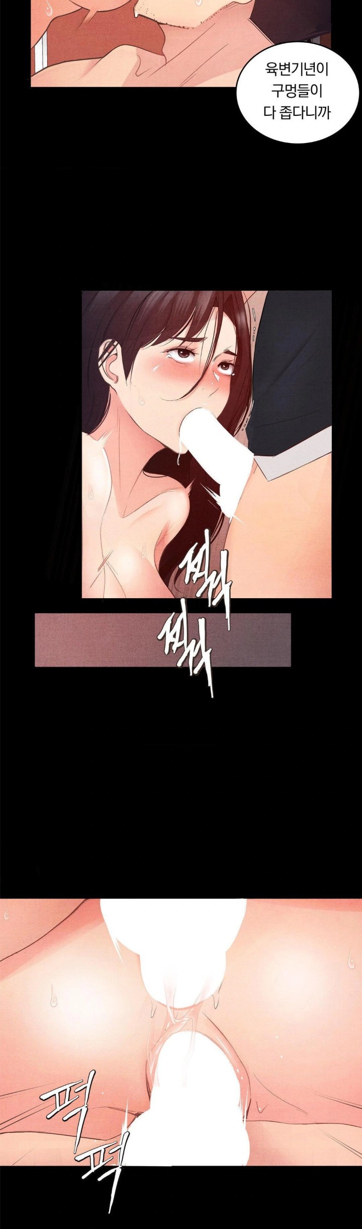 Daily Humiliation Experience Raw Chapter 6 image 17