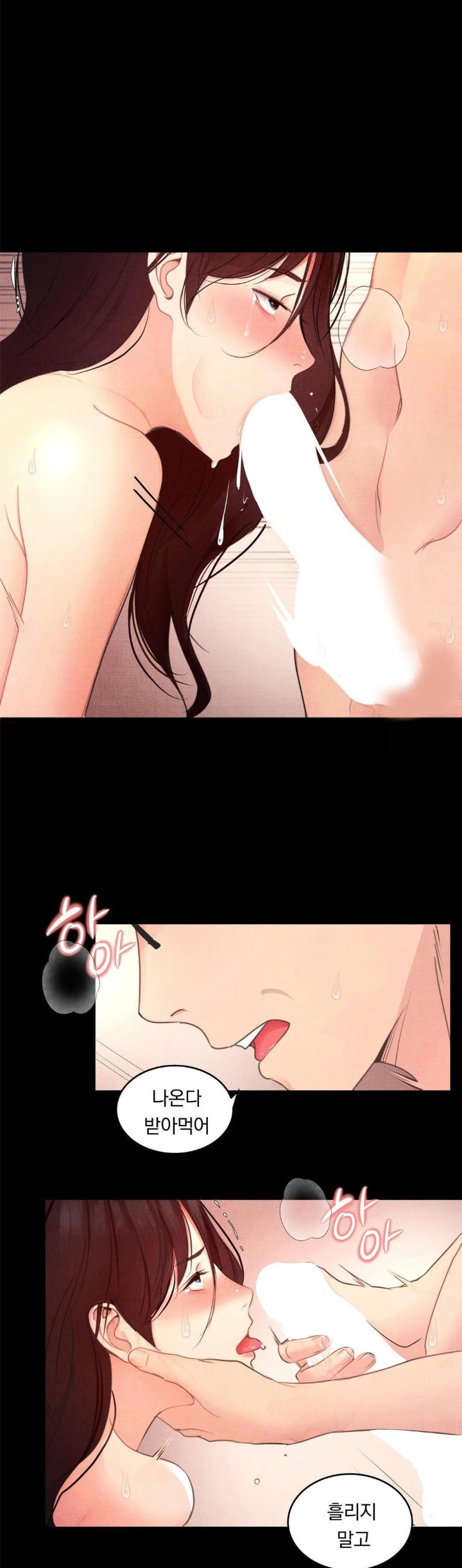 Daily Humiliation Experience Raw Chapter 6 image 20