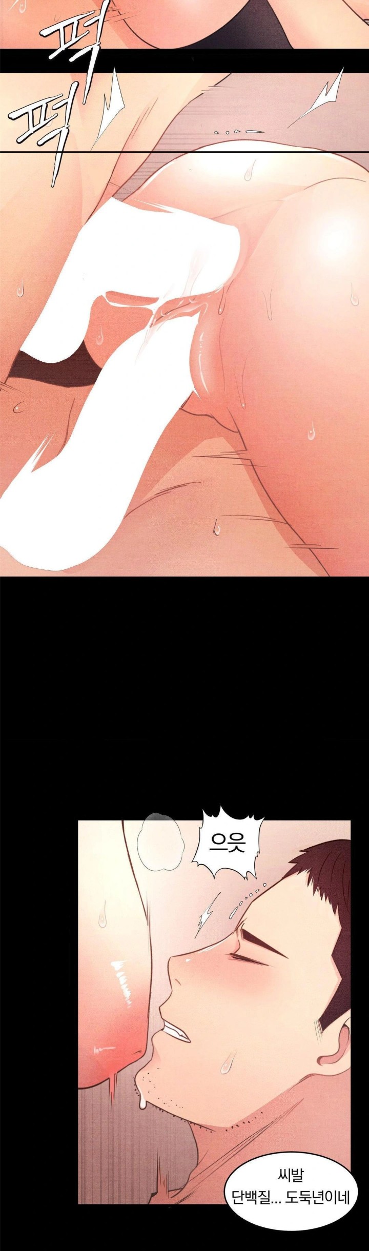Daily Humiliation Experience Raw Chapter 6 image 24