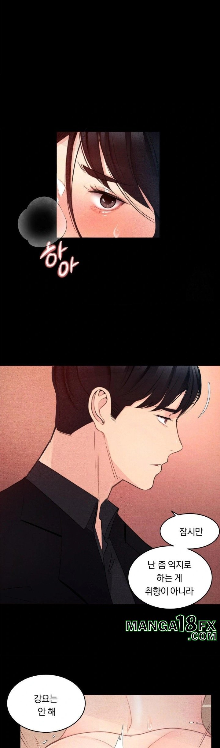 Daily Humiliation Experience Raw Chapter 6 image 2