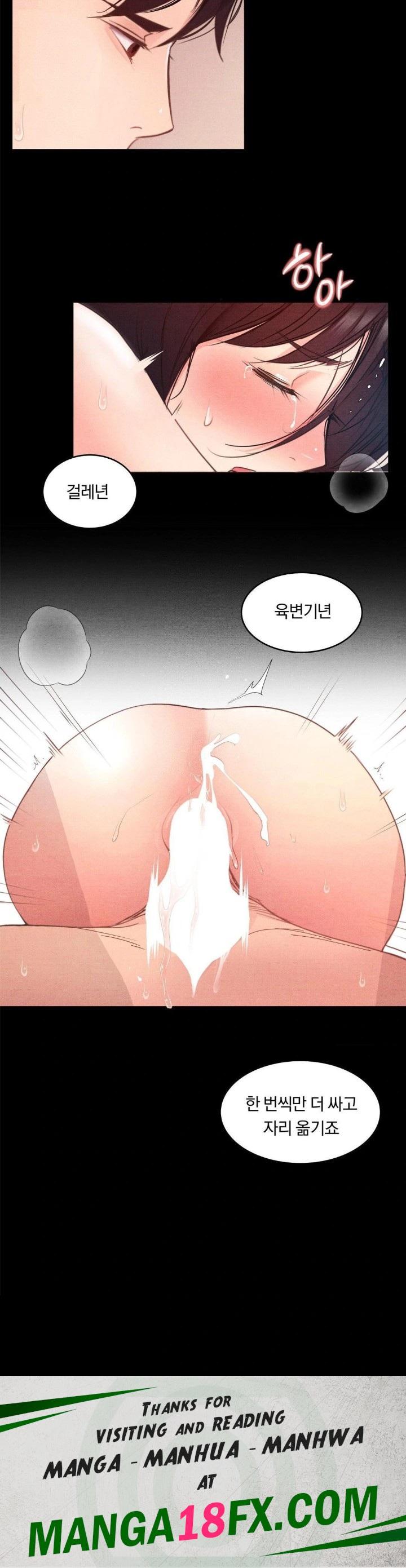 Daily Humiliation Experience Raw Chapter 6 image 29