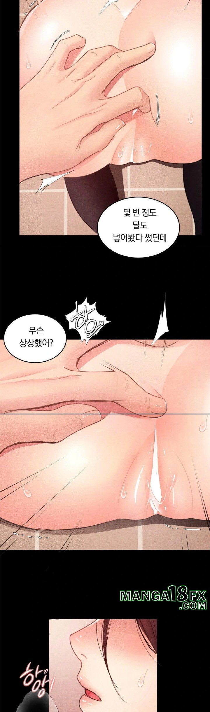 Daily Humiliation Experience Raw Chapter 6 image 3