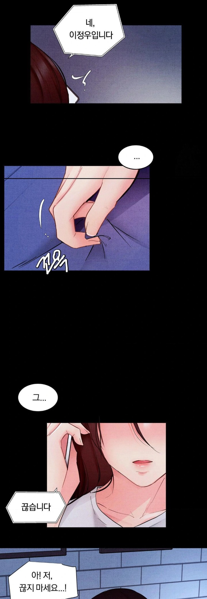 Daily Humiliation Experience Raw Chapter 8 image 11
