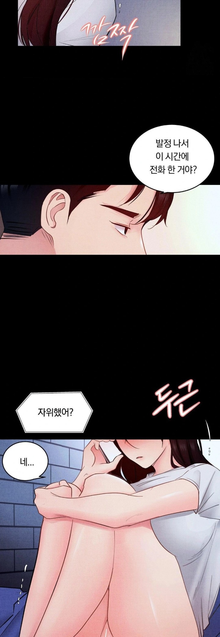 Daily Humiliation Experience Raw Chapter 8 image 14