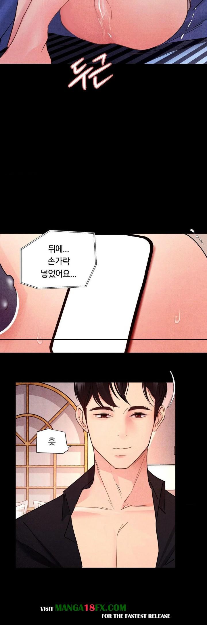 Daily Humiliation Experience Raw Chapter 8 image 15