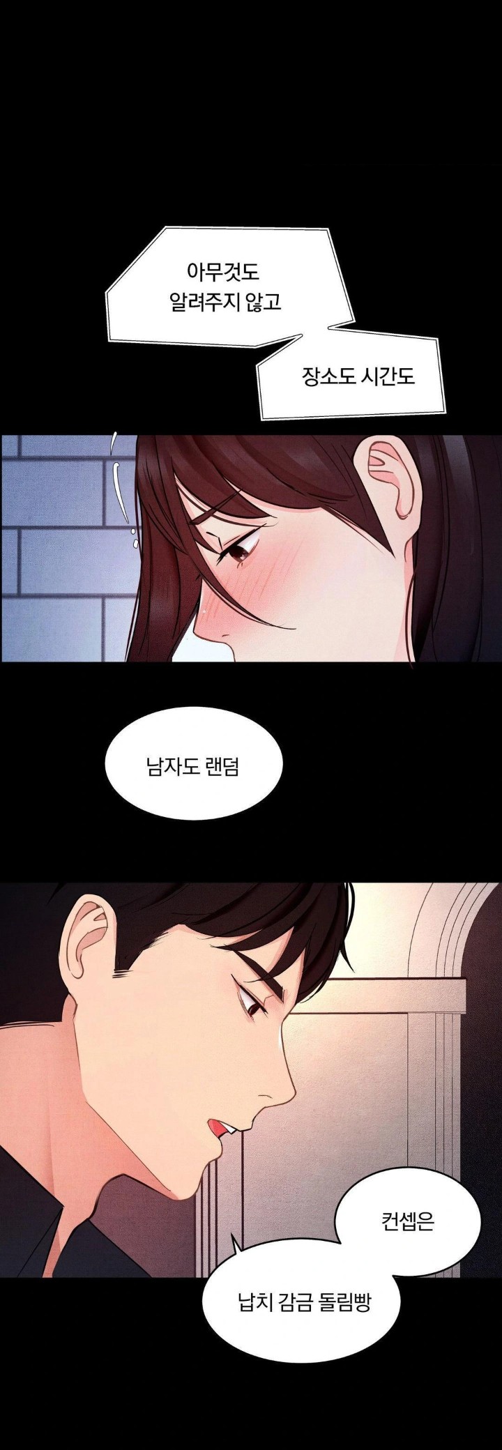 Daily Humiliation Experience Raw Chapter 8 image 20