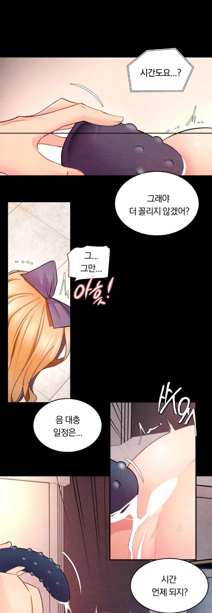 Daily Humiliation Experience Raw Chapter 8 image 21
