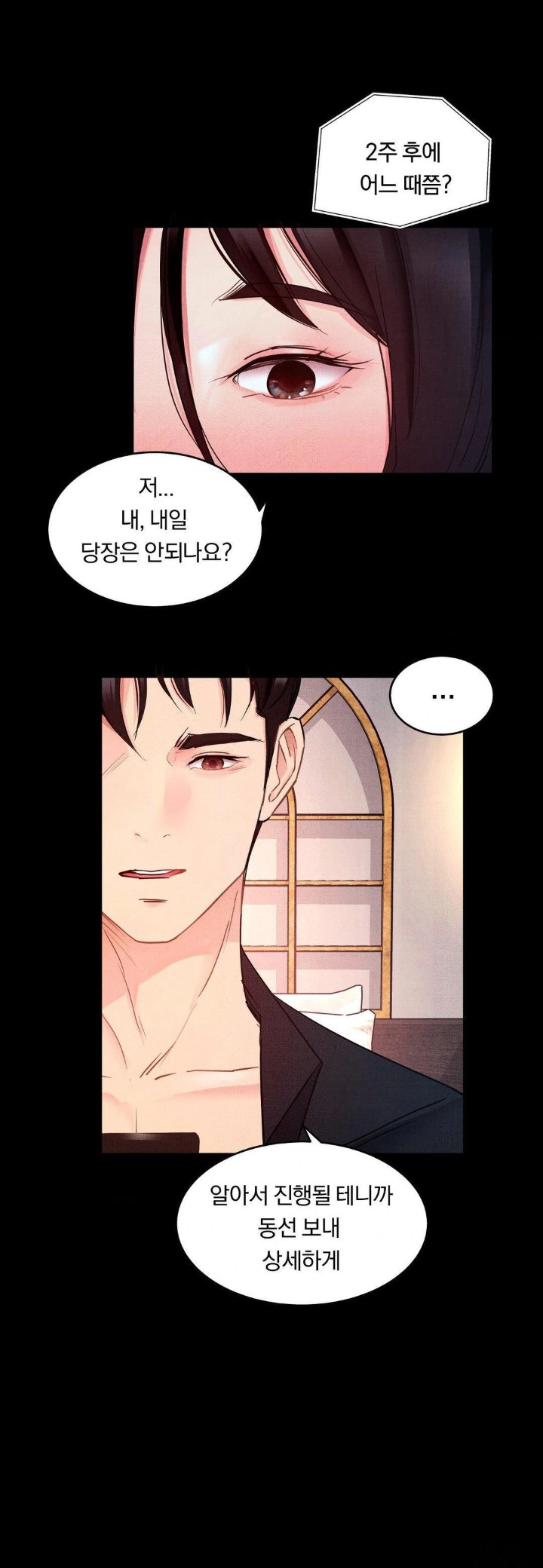 Daily Humiliation Experience Raw Chapter 8 image 23