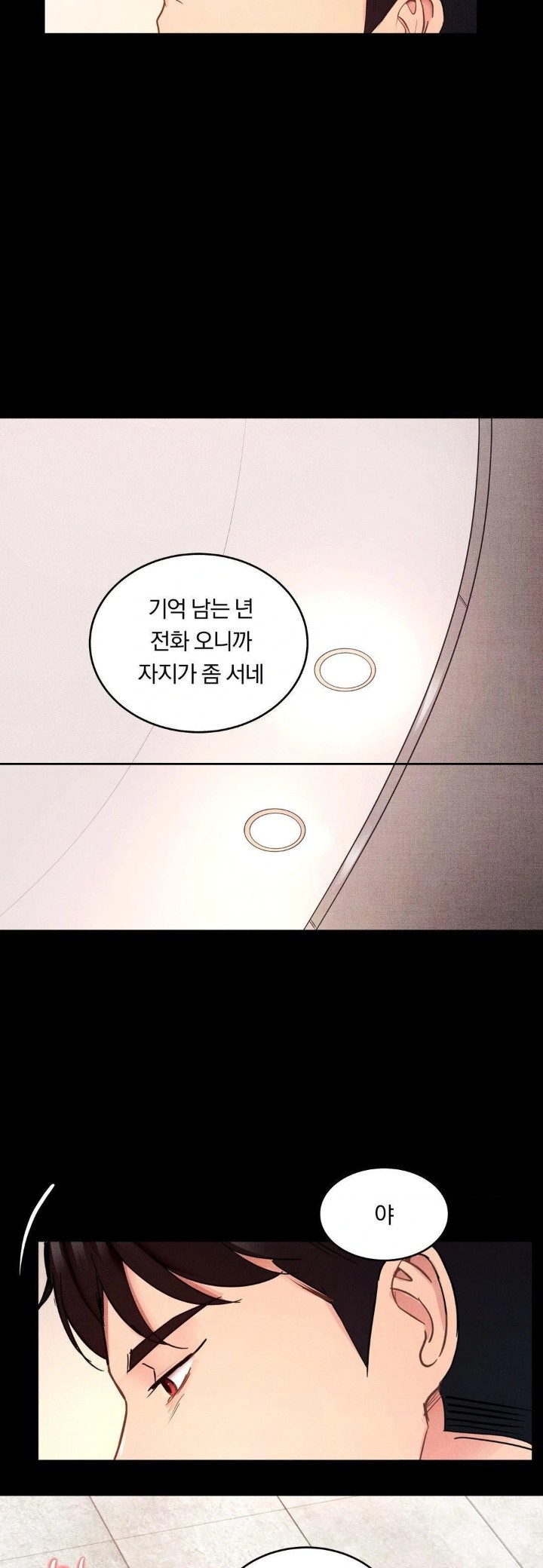 Daily Humiliation Experience Raw Chapter 8 image 25