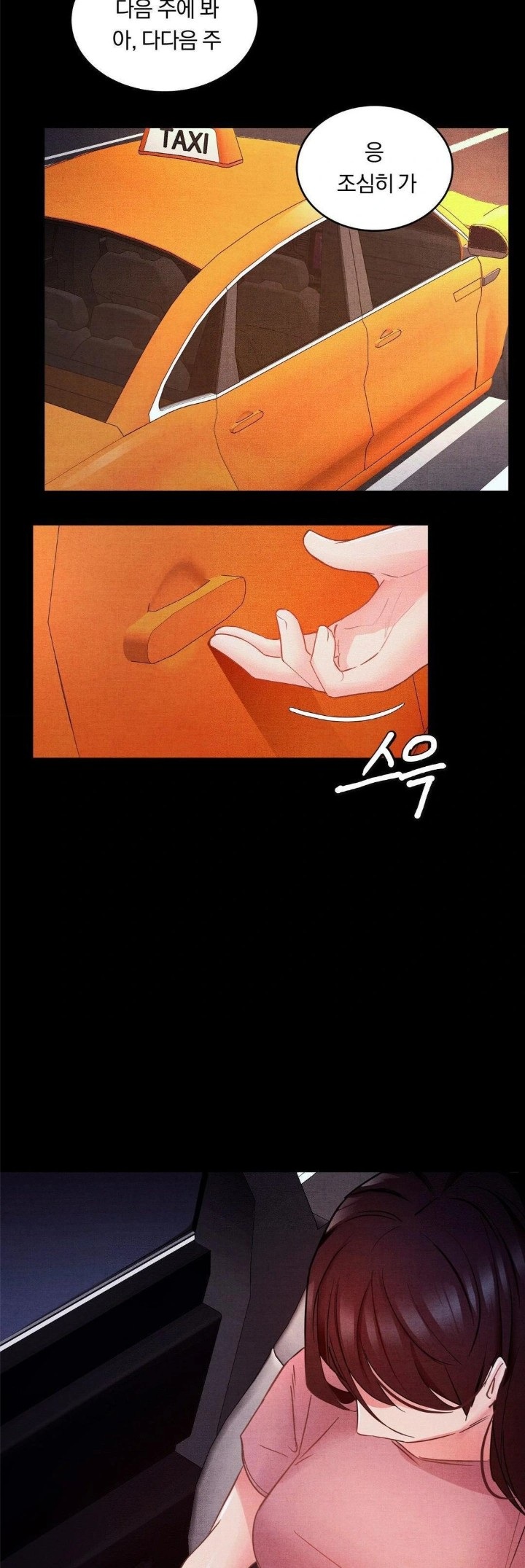 Daily Humiliation Experience Raw Chapter 9 image 11