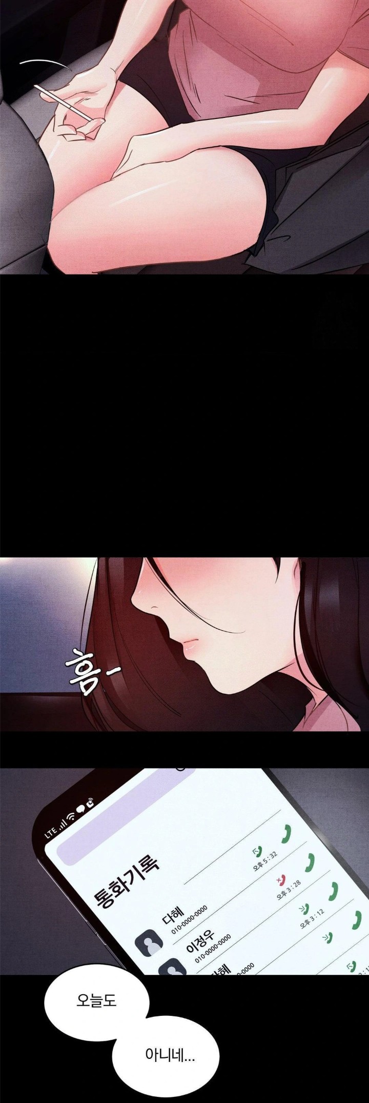 Daily Humiliation Experience Raw Chapter 9 image 12