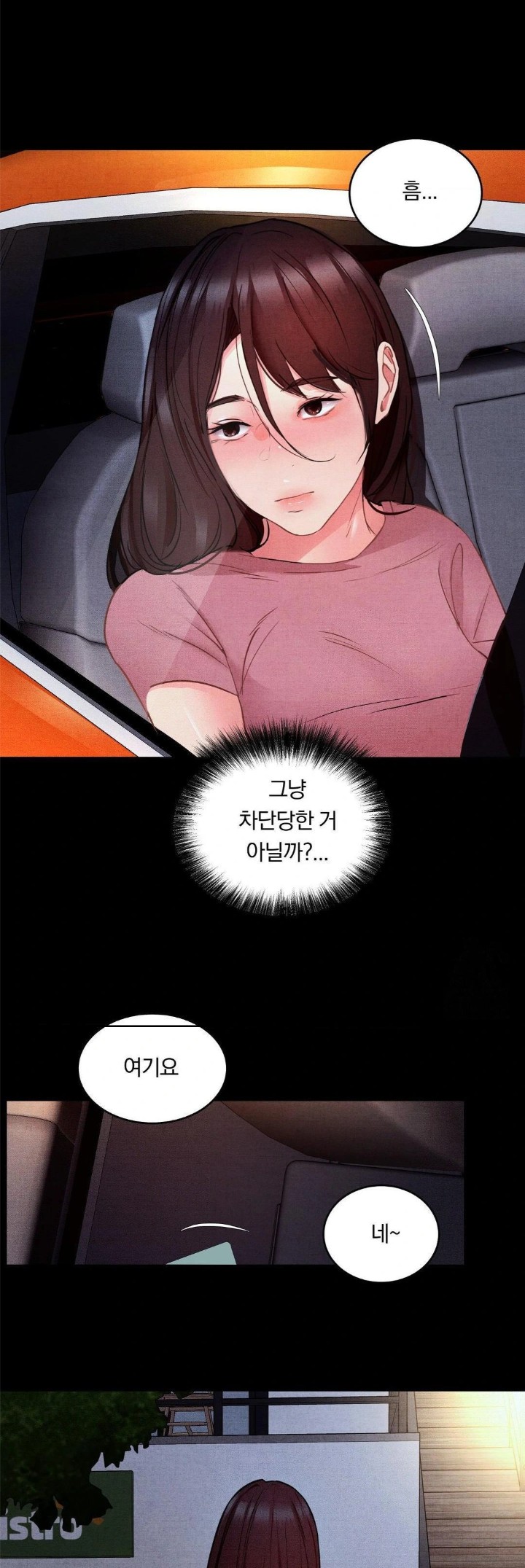 Daily Humiliation Experience Raw Chapter 9 image 13