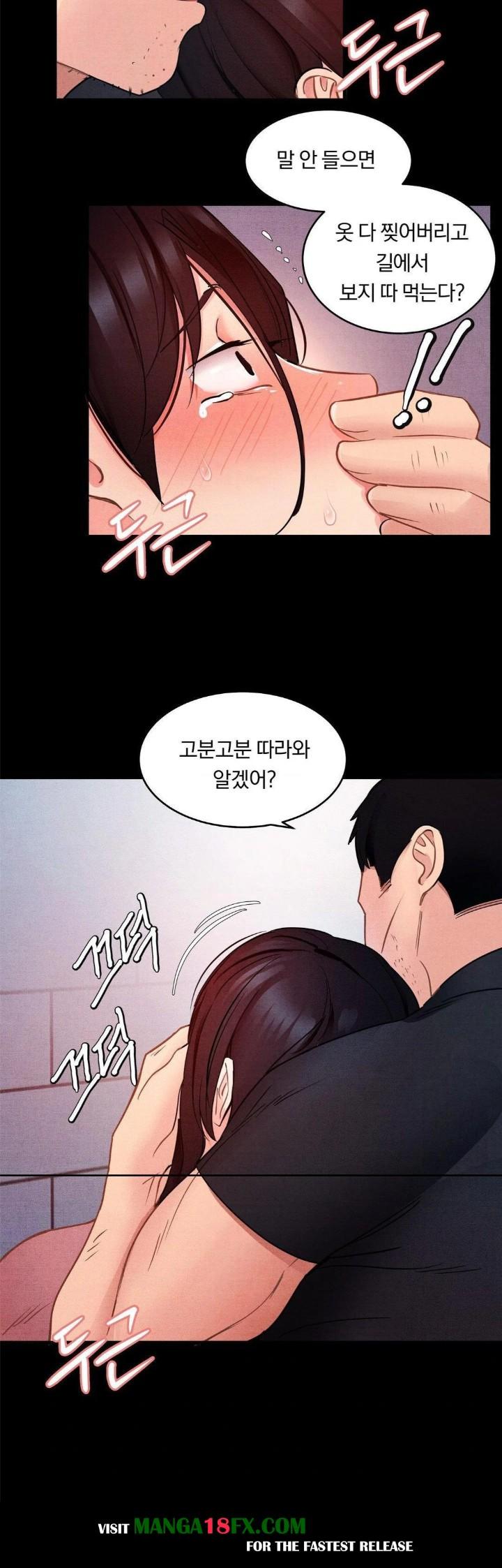Daily Humiliation Experience Raw Chapter 9 image 17