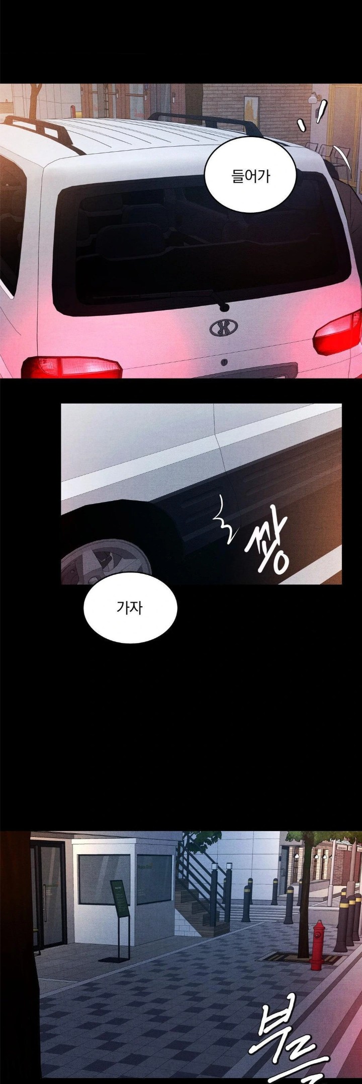 Daily Humiliation Experience Raw Chapter 9 image 18